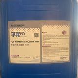 Food Factory Cleaner Pipeline Cleaner In-Situ Cleaner Degreaser Fat Remover